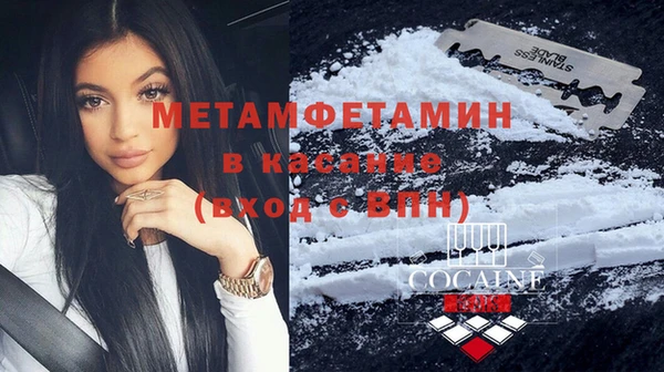 соль ск Балабаново